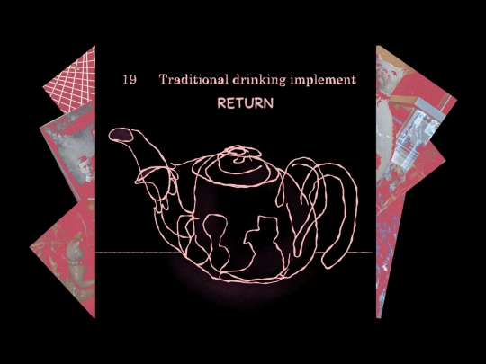 Tea screenshot
