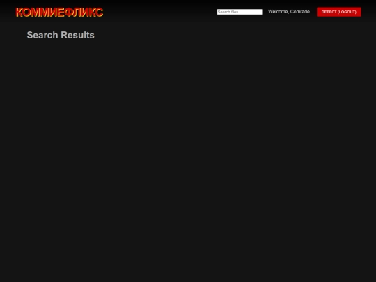 search screenshot