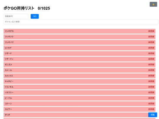 index2 screenshot