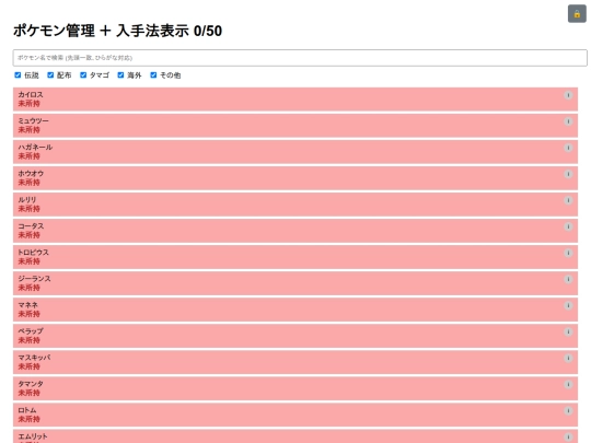 index3 screenshot