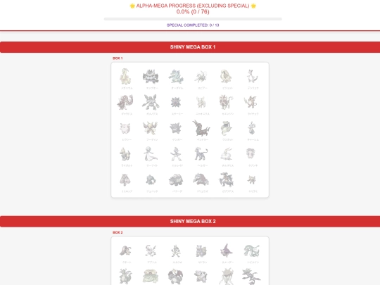 oyabox screenshot