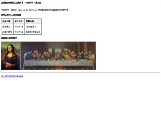 05.28/html.0528 screenshot