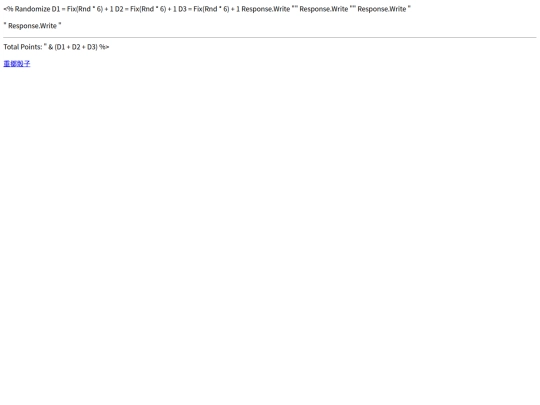 sz screenshot
