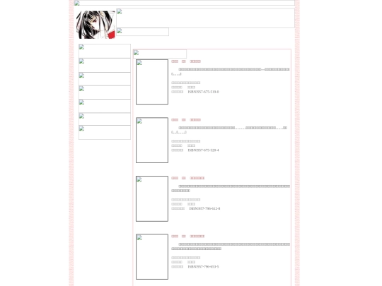 about_book screenshot