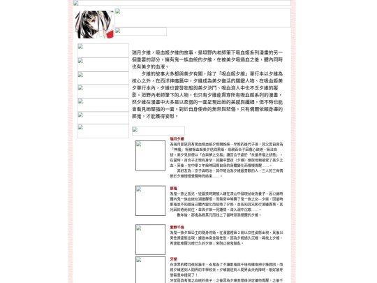 about_yui screenshot