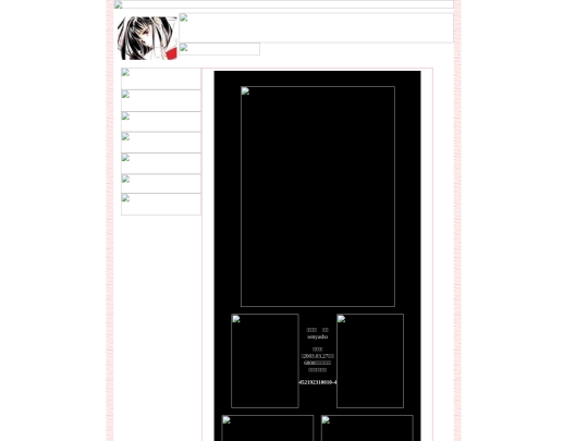 about_yui_game screenshot