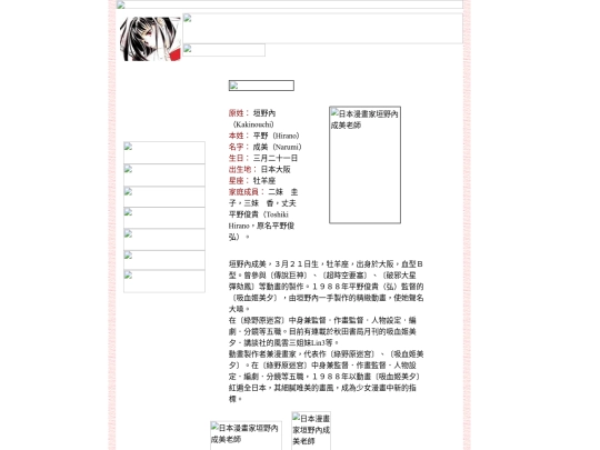 author screenshot
