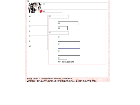 lin screenshot