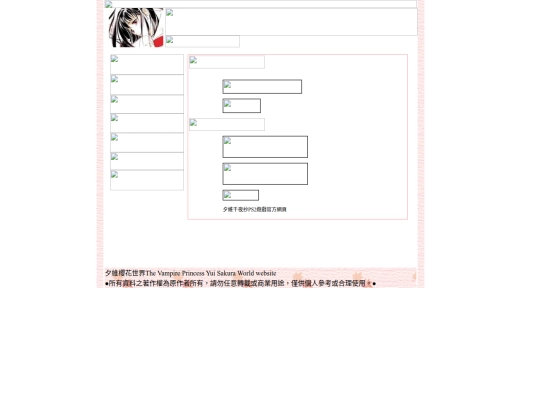 lin_old screenshot