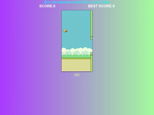 Flappy4JS screenshot