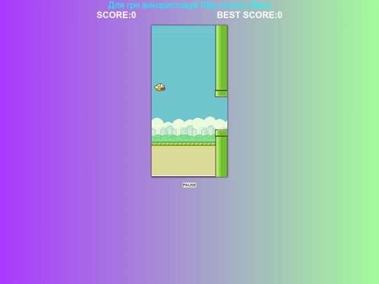 flappyBird screenshot