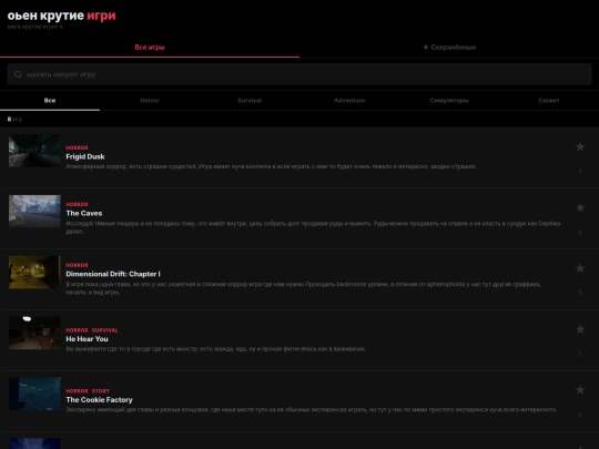 index screenshot
