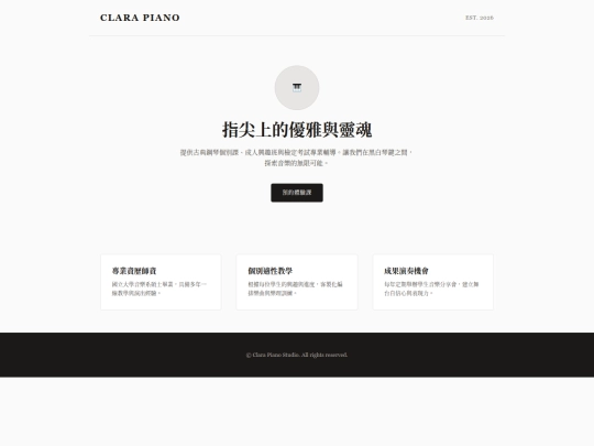 templates/piano screenshot