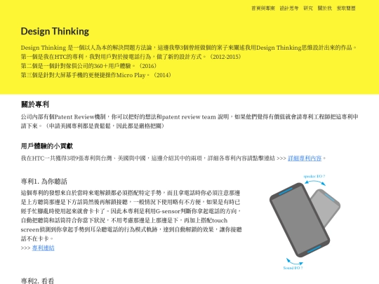design-thinking screenshot