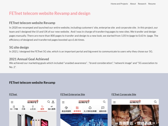 en/fetnet-revamp screenshot