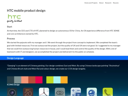 en/uiux-en screenshot