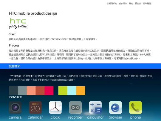 uiux screenshot