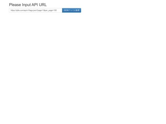tsp/download screenshot
