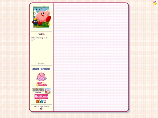 shrines/kirby/articles screenshot