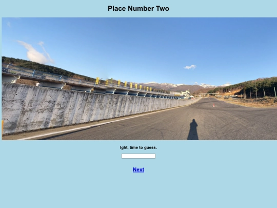 placetwo screenshot