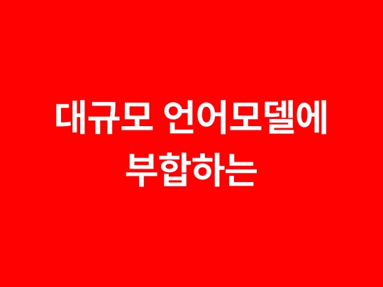 conversations/talks/01-jaeyeon/step/01index screenshot