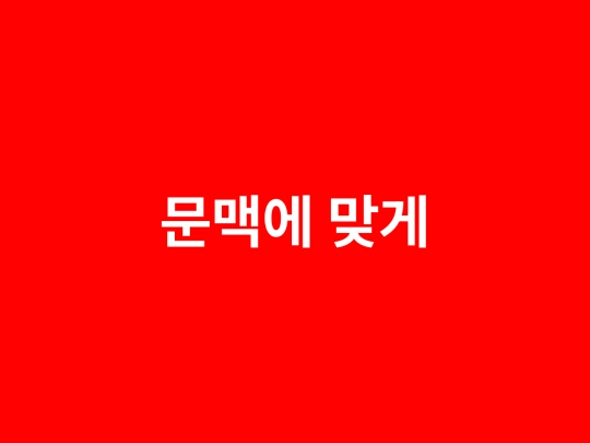 conversations/talks/01-jaeyeon/step/03index screenshot