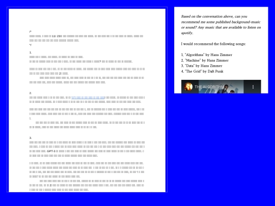 conversations/talks/02-unmakelab/04index screenshot