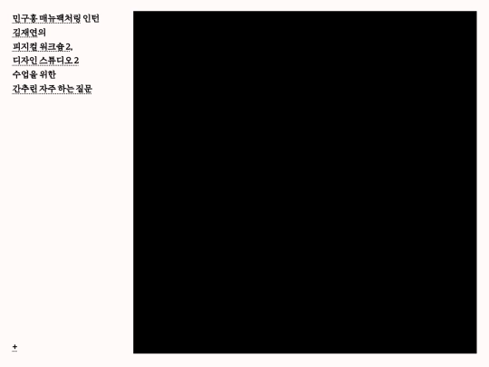 lecture screenshot