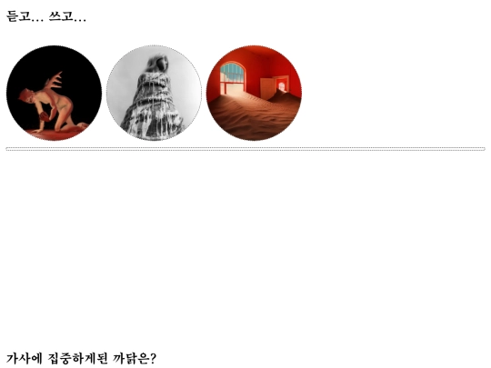 music screenshot
