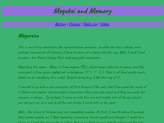 megureisu screenshot