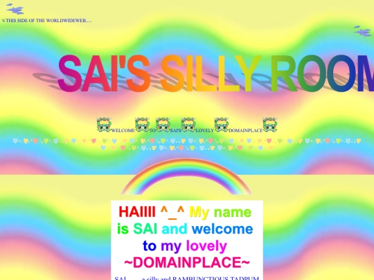 sairoom screenshot