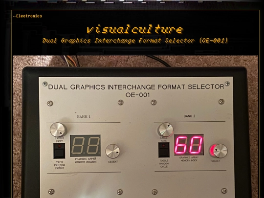 electronics/oe-001 screenshot