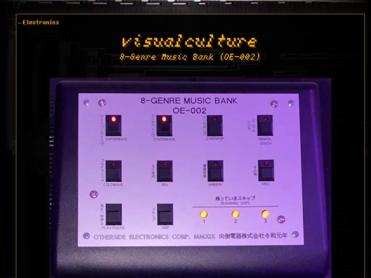 electronics/oe-002 screenshot