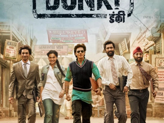 dunki screenshot