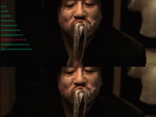 enter7 screenshot