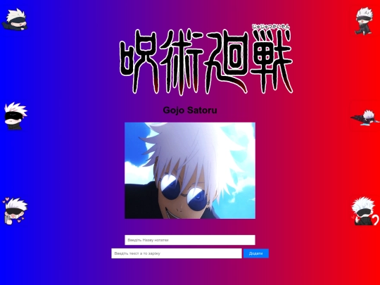 m screenshot