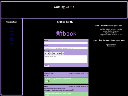 guestBook screenshot