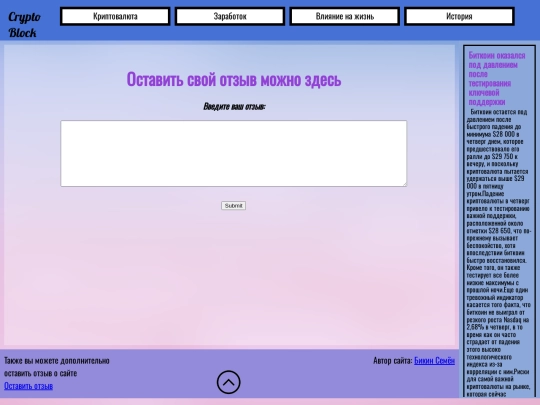 aboutSite screenshot