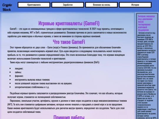 gaming screenshot