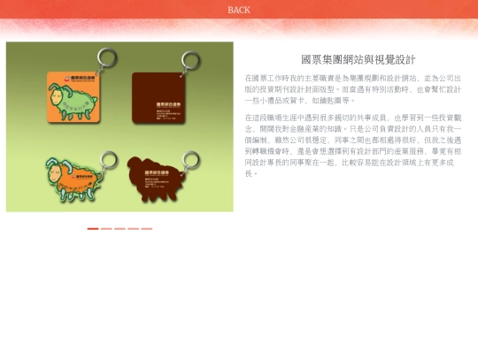 p6 screenshot
