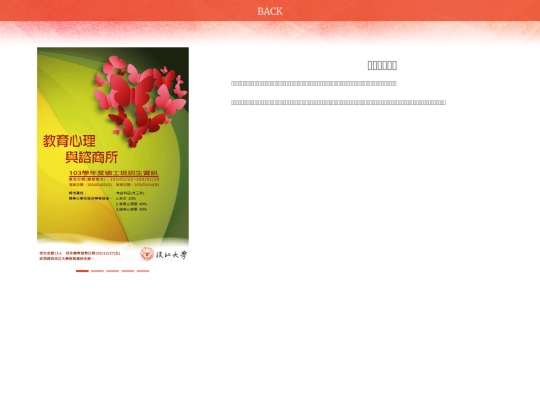 p7 screenshot