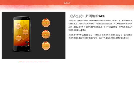 p8 screenshot