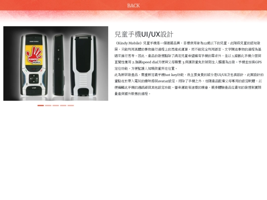 p9 screenshot