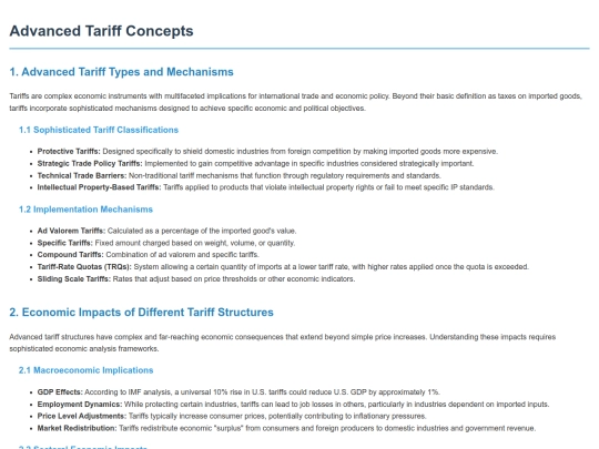 advanced_tariff_section screenshot