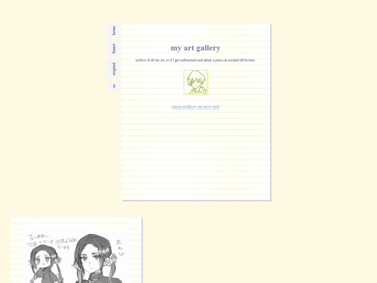 gallery screenshot