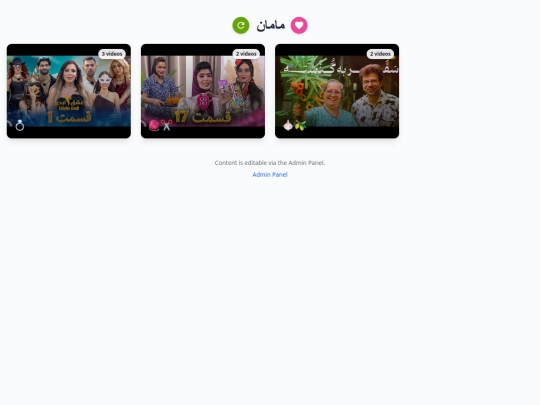 videoplayer screenshot