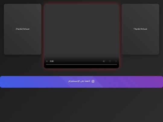 بث مباشر/ind1x screenshot