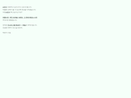 reservation screenshot
