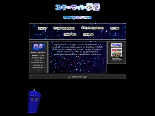 About screenshot