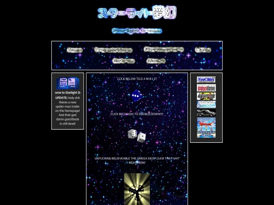 Extras screenshot